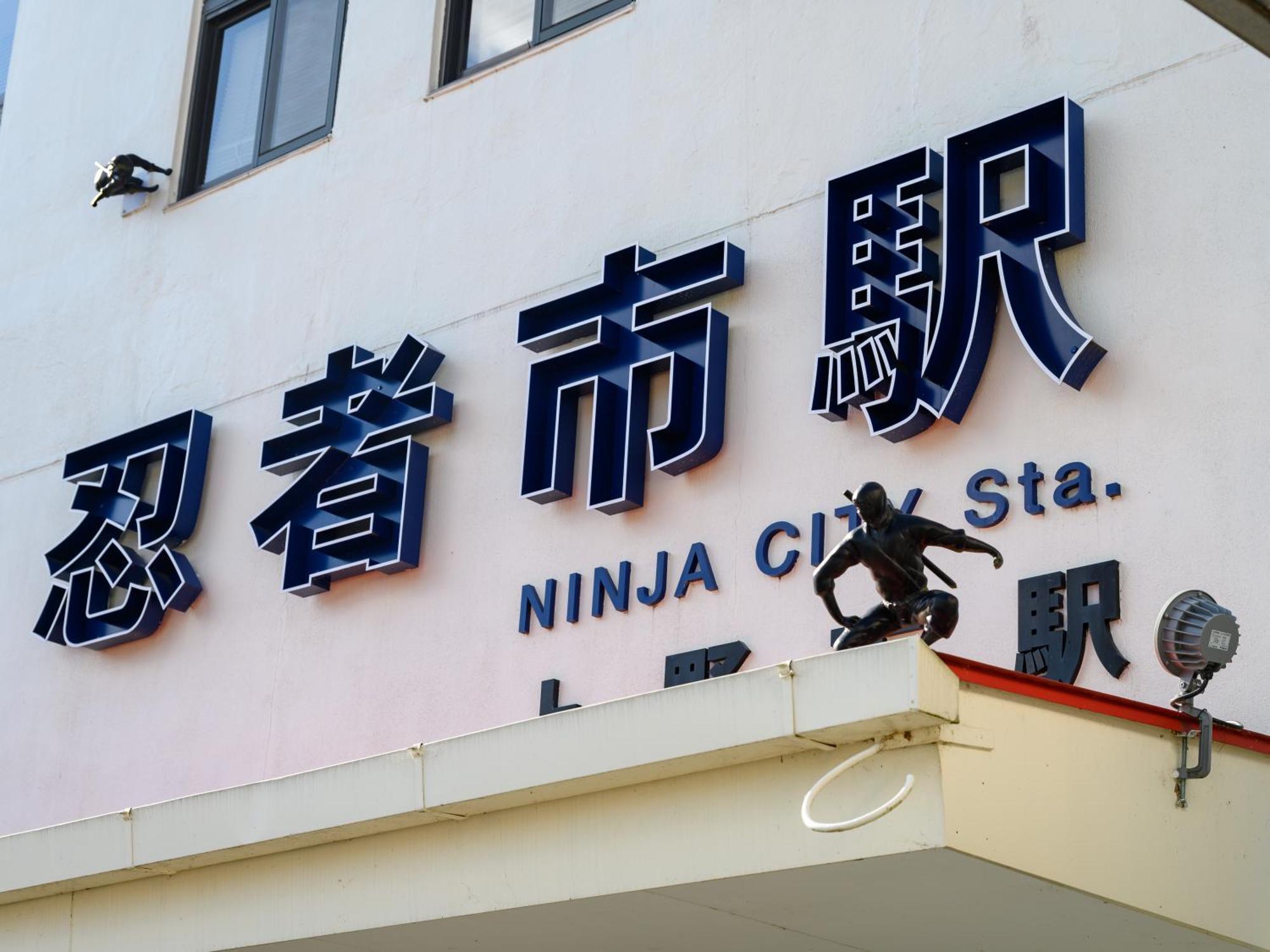 Iga Ueno City Hotel Zewnętrze zdjęcie